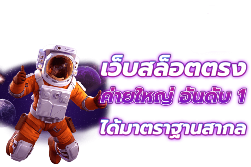 psgking เว็บตรง คาสิโนออนไลน์ครบวงจรที่สุด